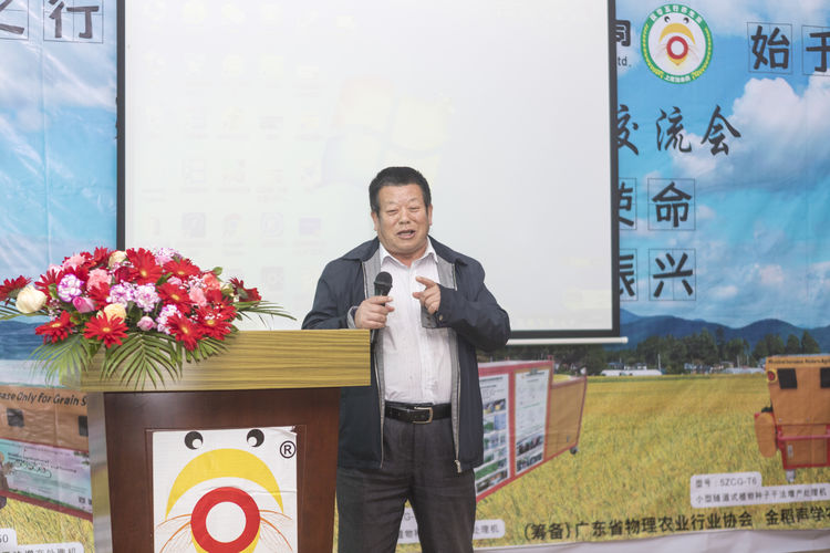 不忘初心，牢記使命；聲學(xué)興農(nóng)...