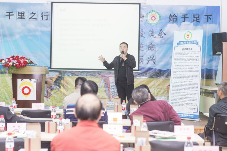 不忘初心，牢記使命；聲學(xué)興農(nóng)...