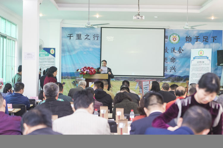 不忘初心，牢記使命；聲學興農(nóng)