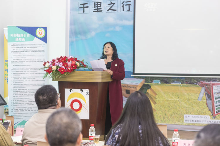 不忘初心，牢記使命；聲學(xué)興農(nóng)...