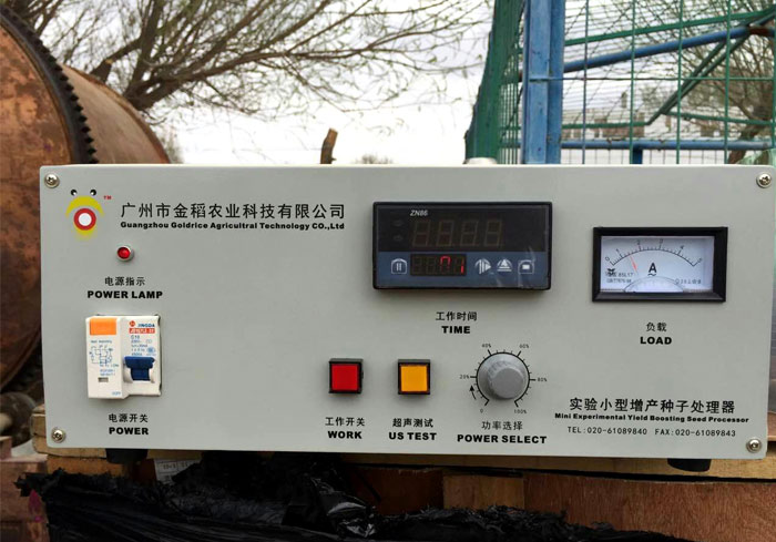 新疆生產(chǎn)建設(shè)兵團(tuán)第六師共青團(tuán)農(nóng)場農(nóng)業(yè)科