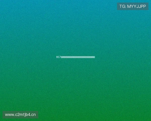 857足球直播免费观看畅享高清赛事精彩不断实时互动乐趣多多吧 857足球直播免费观看畅享高清赛事精彩不断实时互动乐趣多多吧