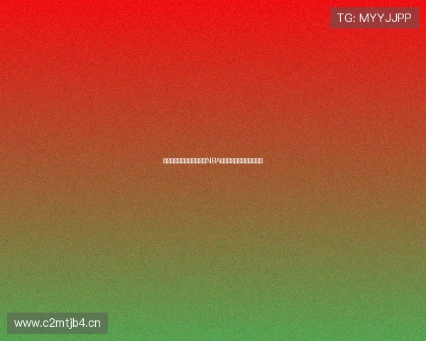 以来球网独家体育直播覆盖NBA全赛季精彩赛事解说与分析 以来球网独家体育直播覆盖NBA全赛季精彩赛事解说与分析